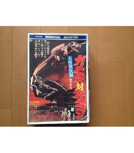 Amazon.co.jp: X-PLUS 東宝大怪獣シリーズ 「アンギラス(1968版